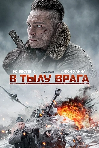 фон