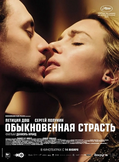 фон