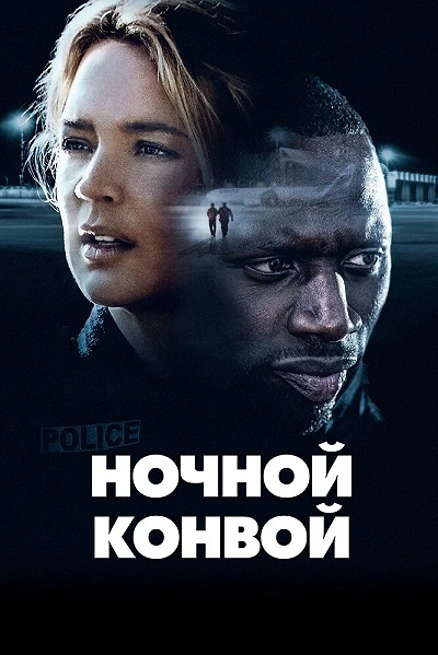 фон