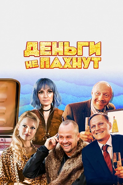 фон