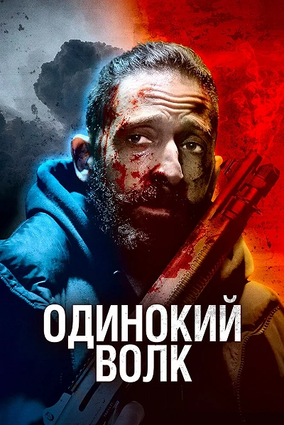 фон