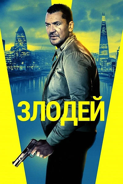 фон
