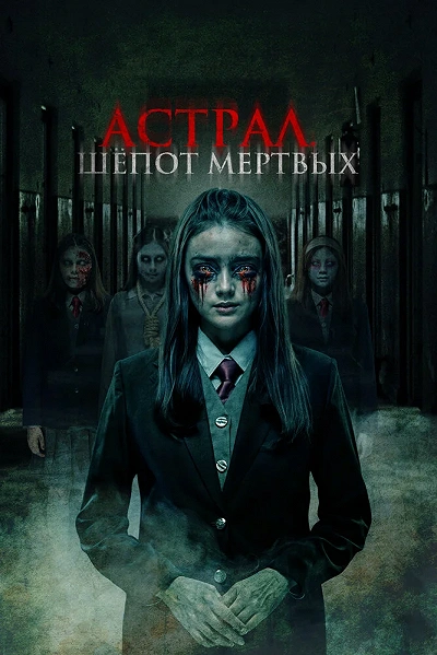 фон