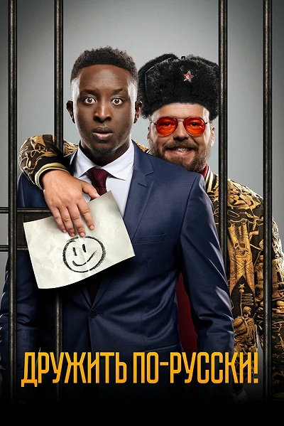 фон