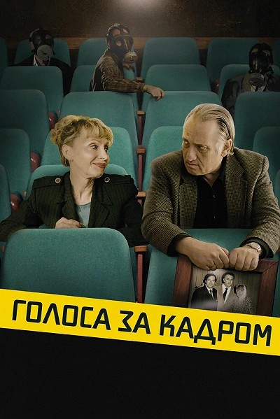 фон