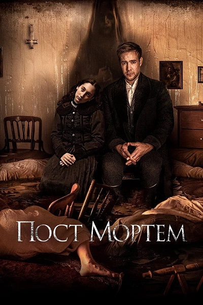 фон