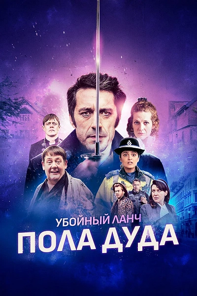 фон