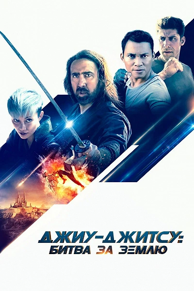 фон
