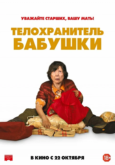 фон
