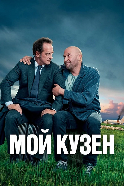 фон