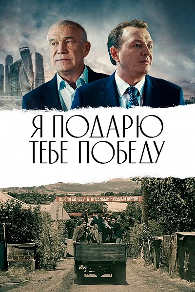 фон