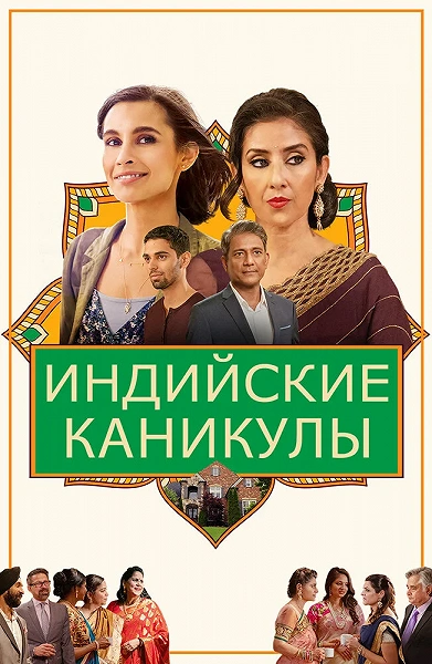 фон