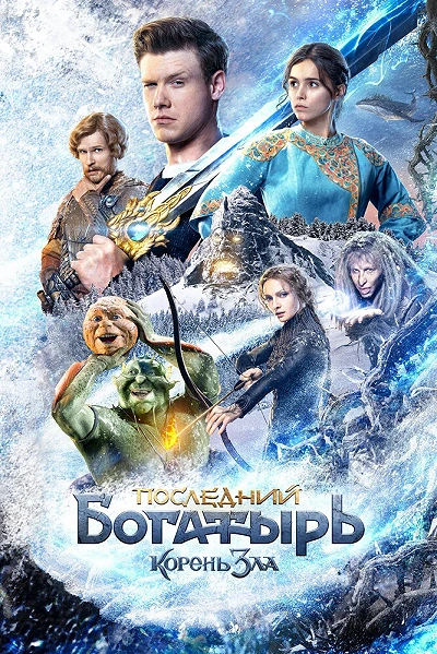 фон