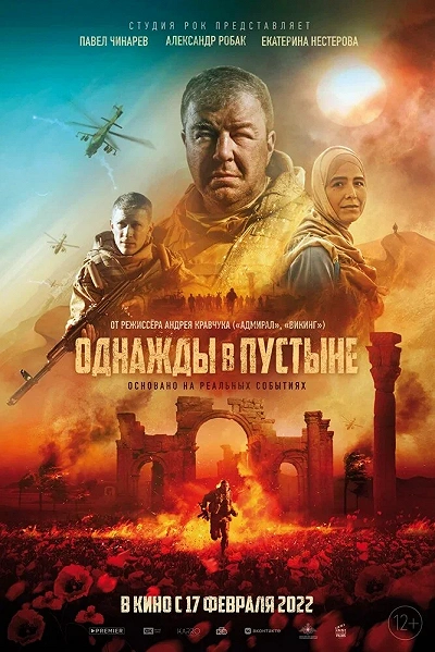 фон