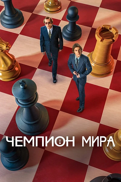 фон