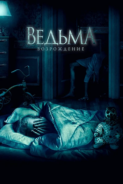 фон
