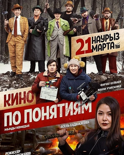 фон