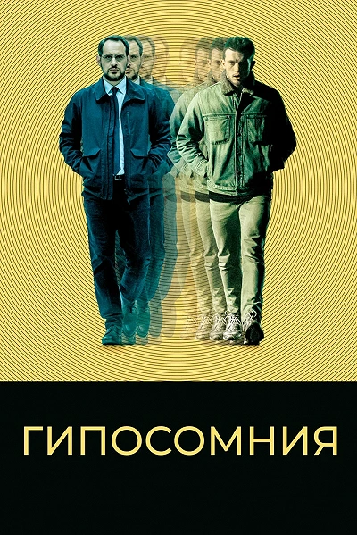фон