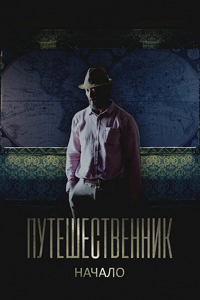 фон