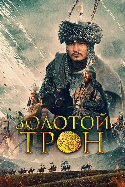 фон