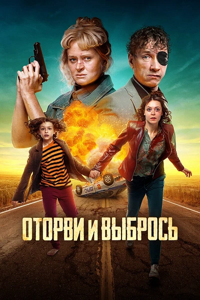 фон