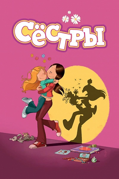 фон