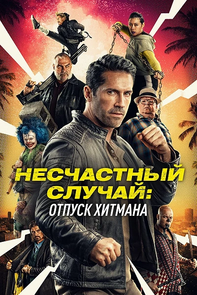 фон