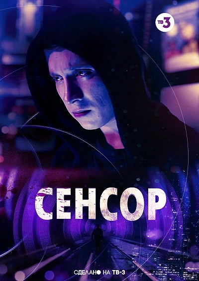 фон