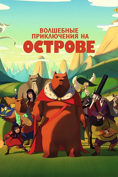 фон