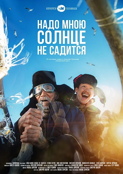фон
