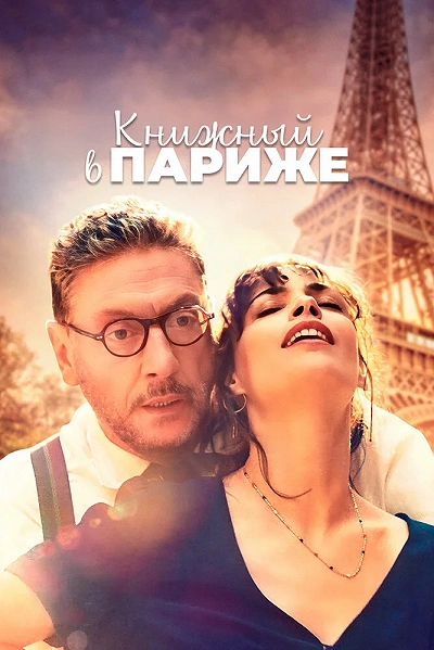 фон