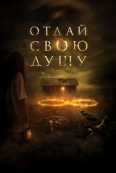 фон