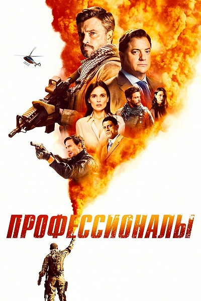 фон
