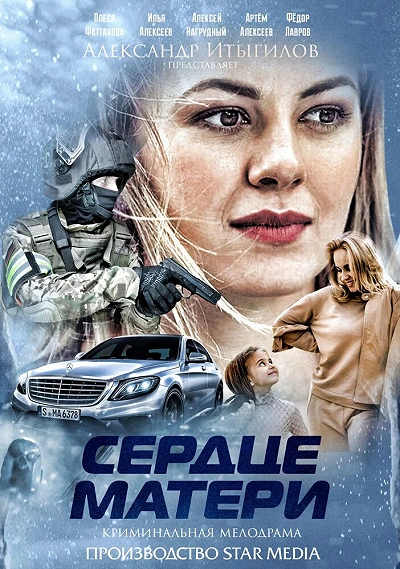 фон
