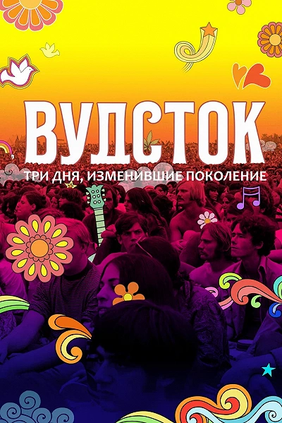 фон