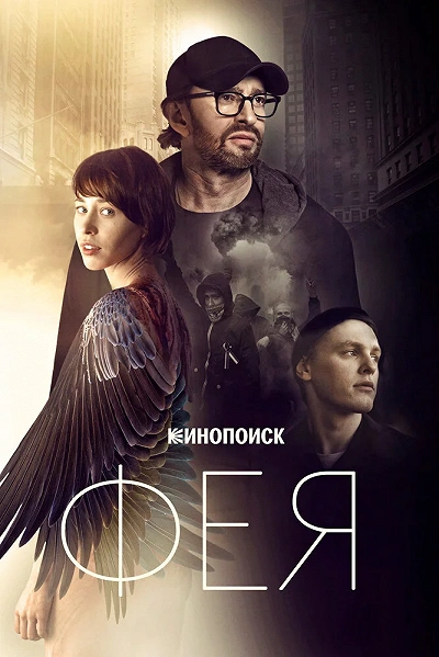 фон