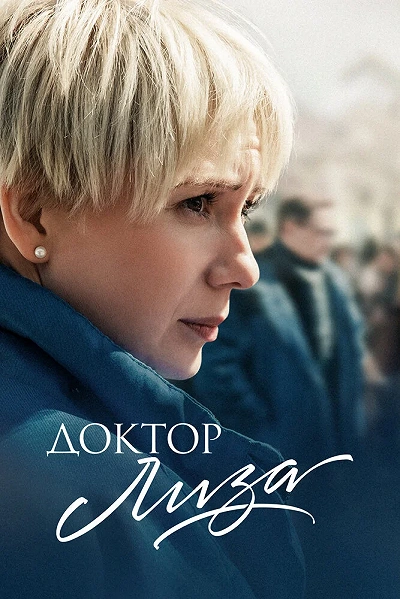 фон