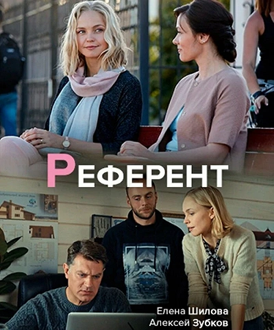фон