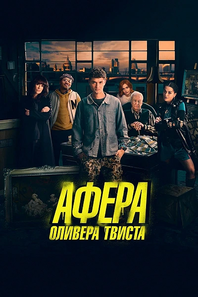 фон