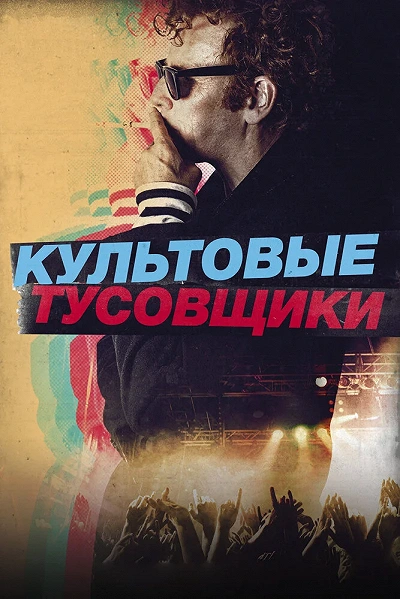 фон