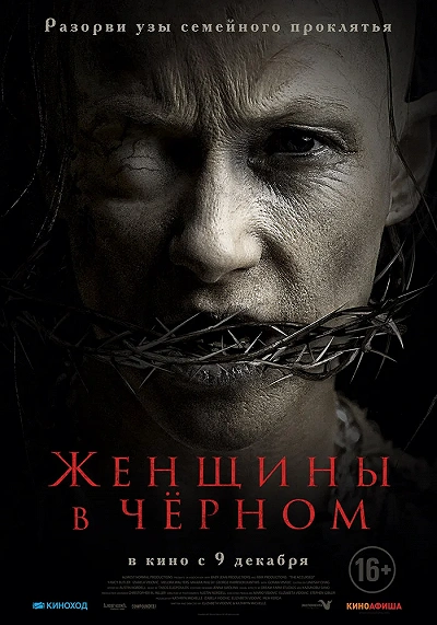 фон
