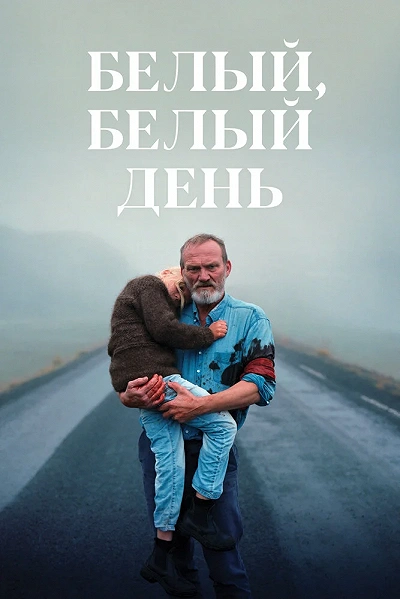 фон