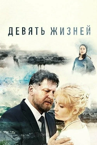 фон