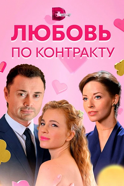 фон