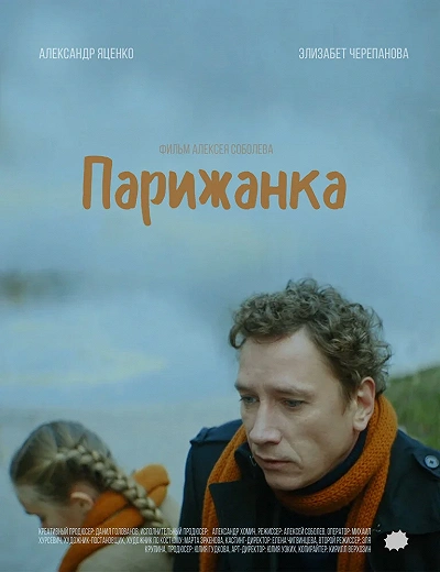 фон
