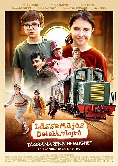 фон