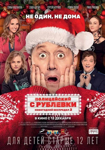 фон