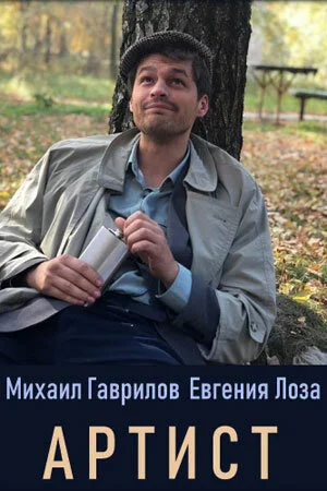 фон