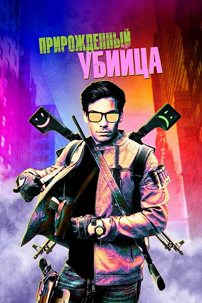 фон