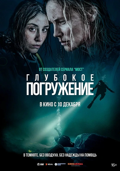 фон